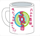 「SOS団マグカップ」