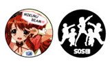 「SOS団/朝比奈みくる缶バッチセット」