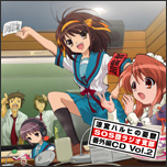 「涼宮ハルヒの憂鬱 SOS団ラジオ支部 番外編CD Vol.2」