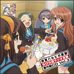 「涼宮ハルヒの憂鬱 SOS団ラジオ支部 番外編CD Vol.3」