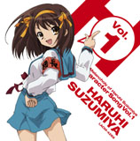 「涼宮ハルヒの憂鬱 キャラクターソング Vol.1 涼宮ハルヒ」