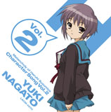 「涼宮ハルヒの憂鬱 キャラクターソング Vol.2 長門有希」