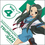 「涼宮ハルヒの憂鬱 キャラクターソング Vol.4 鶴屋さん」