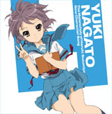 「涼宮ハルヒの憂鬱　新キャラクターソング　Vol.2　長門有希」