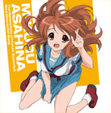 「涼宮ハルヒの憂鬱　新キャラクターソング　Vol.2　朝比奈みくる」