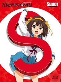 涼宮ハルヒの大成デジパック