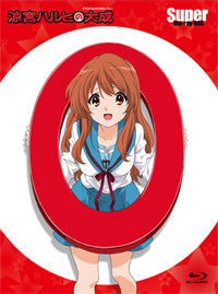 涼宮ハルヒの大成デジパック2