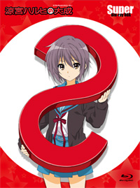 涼宮ハルヒの大成デジパック3