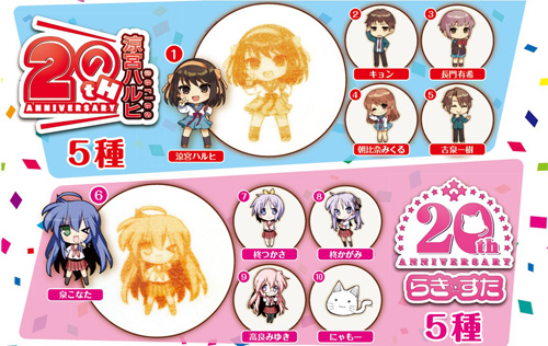『涼宮ハルヒの憂鬱』『らき☆すた』原作20周年記念の合同イベント「SOS☆感謝祭」