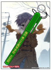 オリジナル北高文芸部ボールペンストラップ付き前売り券