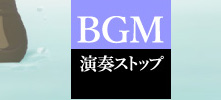 MUSIC OFF